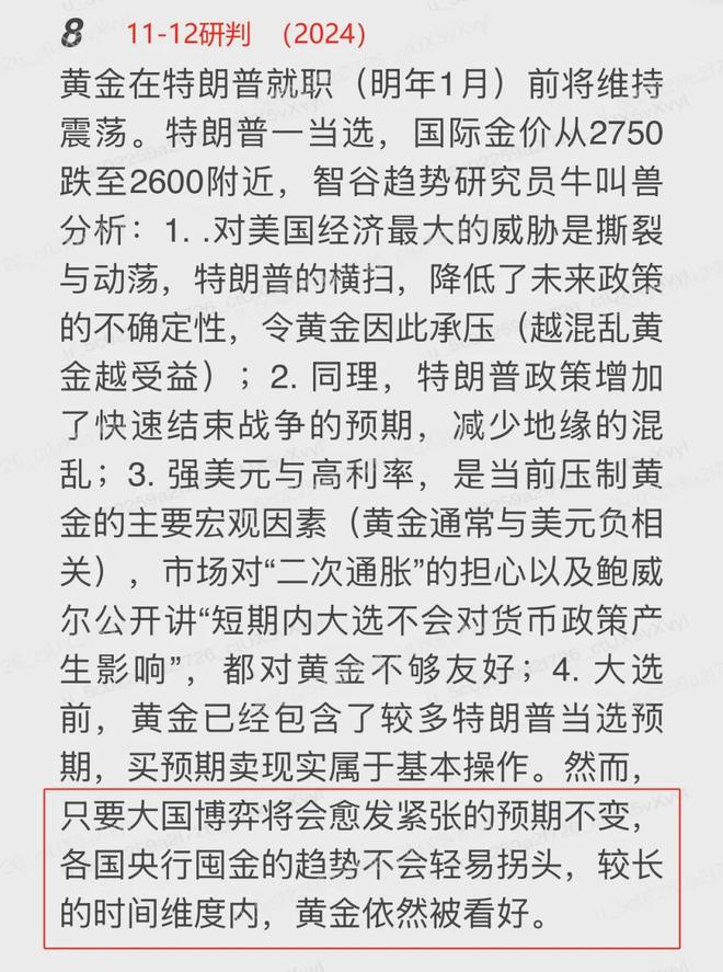 出租房屋税费谁承担_房出租税怎么征收_