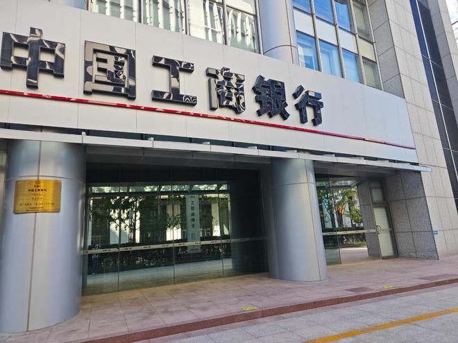 “反内卷”的风吹到了金融圈