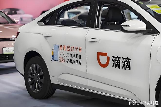 连续10季度双位数增长，看这家出行公司的生态韧性
