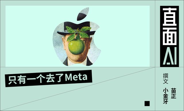 苹果四位AI大将出走，其中三位是华人