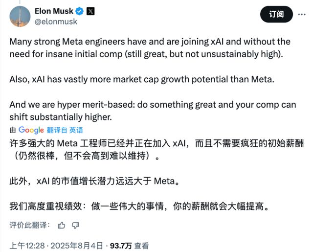 苹果四位AI大将出走，其中三位是华人_苹果四位AI大将出走，其中三位是华人_