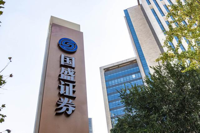 300亿江西国企换将，去年人均薪酬42万元