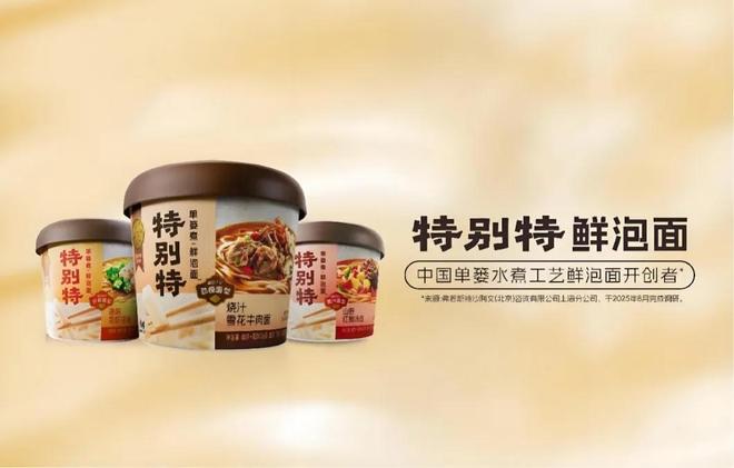 罗永浩方舟_罗永浩牛肉面_