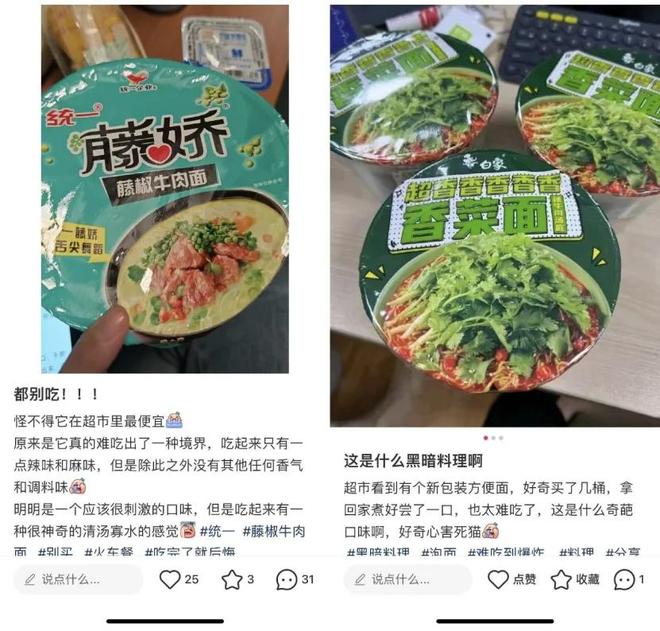 罗永浩方舟_罗永浩牛肉面_