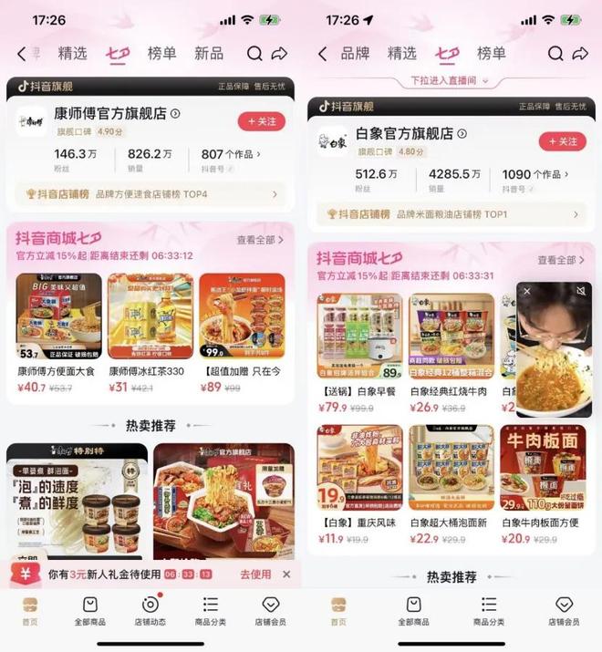 罗永浩方舟_罗永浩牛肉面_