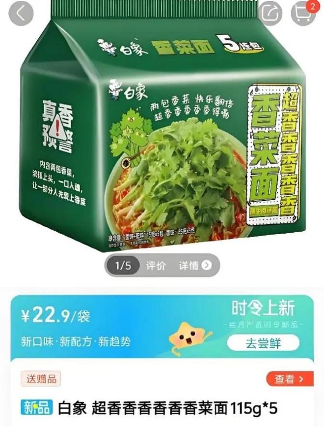 罗永浩牛肉面_罗永浩方舟_