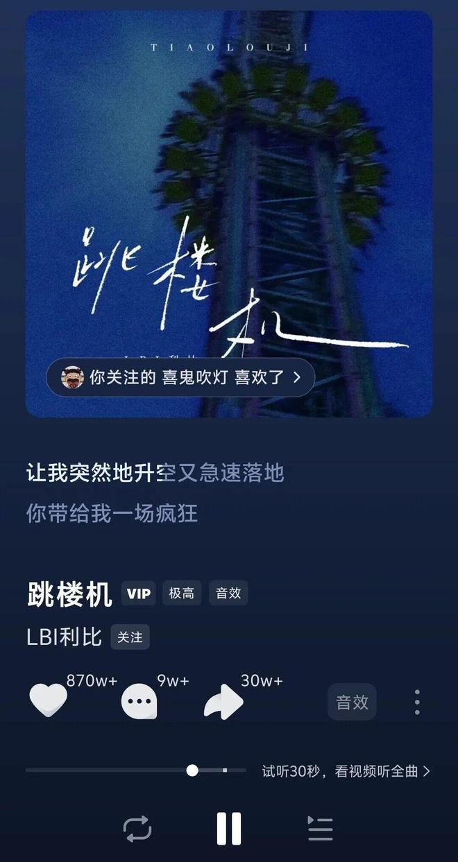 一鸣惊人歌曲__抖音三大神曲
