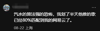 _一鸣惊人歌曲_抖音三大神曲