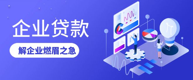 光大银行信用贷款业务__光大银行信用贷