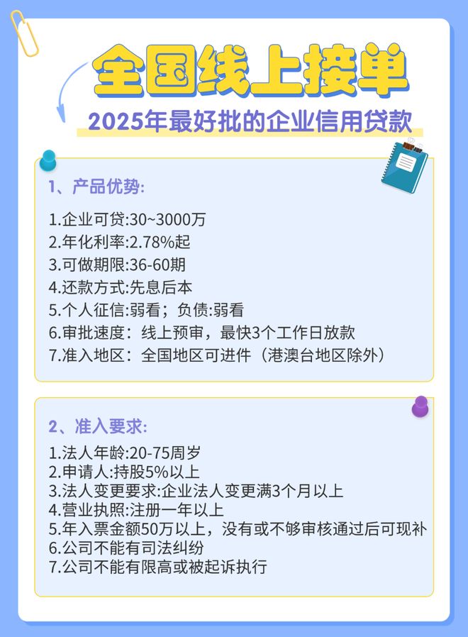 光大银行信用贷款业务_光大银行信用贷_