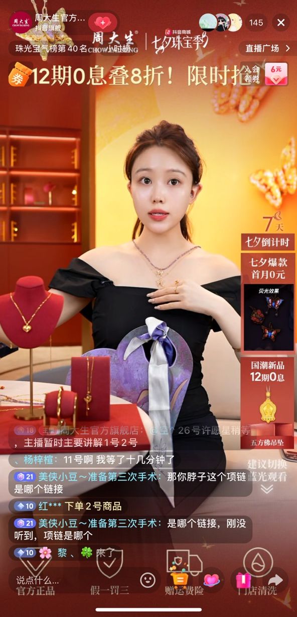 七夕爱意表达_七夕爱人图片大全_