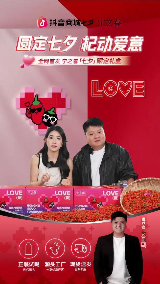 _七夕爱意表达_七夕爱人图片大全