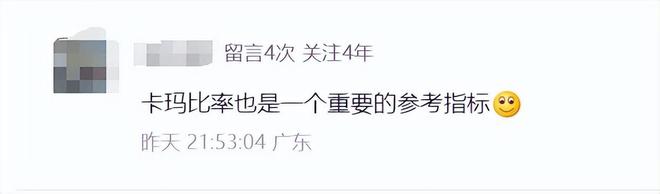 基金夏普比率查询__怎样选基金买基金