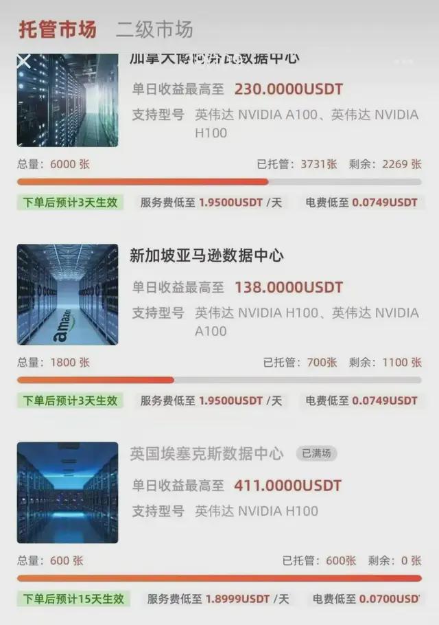 芯片诈骗是谁_芯片诈骗案骗了多少钱_