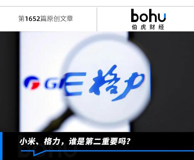 格力的紧急开关在哪__格力je