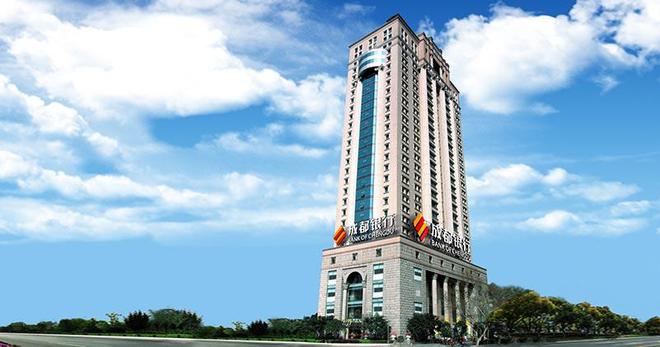 成渝西部金融中心__成都和重庆谁是西部金融中心