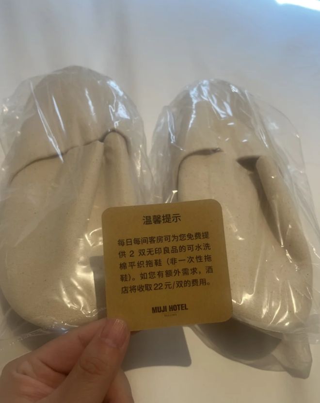 住五星级酒店只能穿别人用过甚至还带毛发、一次性的又薄如纸，打工人出门在外都被它背刺过__住五星级酒店只能穿别人用过甚至还带毛发、一次性的又薄如纸，打工人出门在外都被它背刺过