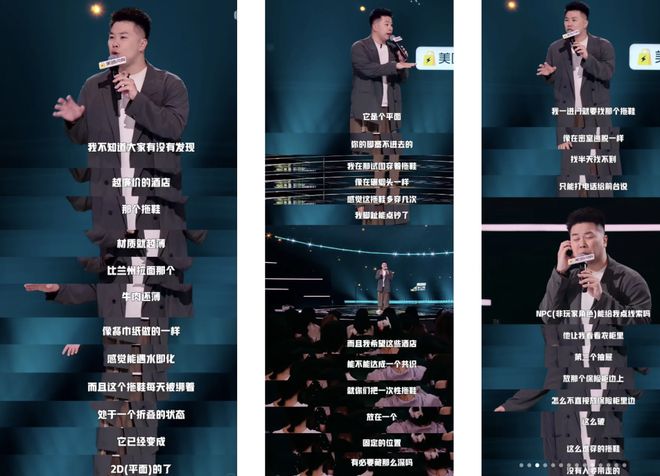住五星级酒店只能穿别人用过甚至还带毛发、一次性的又薄如纸，打工人出门在外都被它背刺过__住五星级酒店只能穿别人用过甚至还带毛发、一次性的又薄如纸，打工人出门在外都被它背刺过