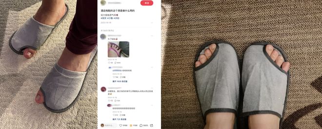 住五星级酒店只能穿别人用过甚至还带毛发、一次性的又薄如纸，打工人出门在外都被它背刺过_住五星级酒店只能穿别人用过甚至还带毛发、一次性的又薄如纸，打工人出门在外都被它背刺过_