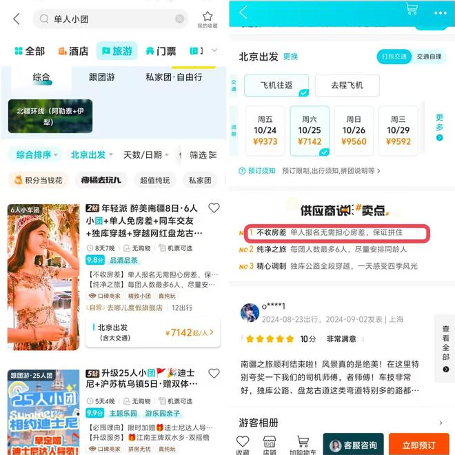 _00后情感状况调查_00后情感