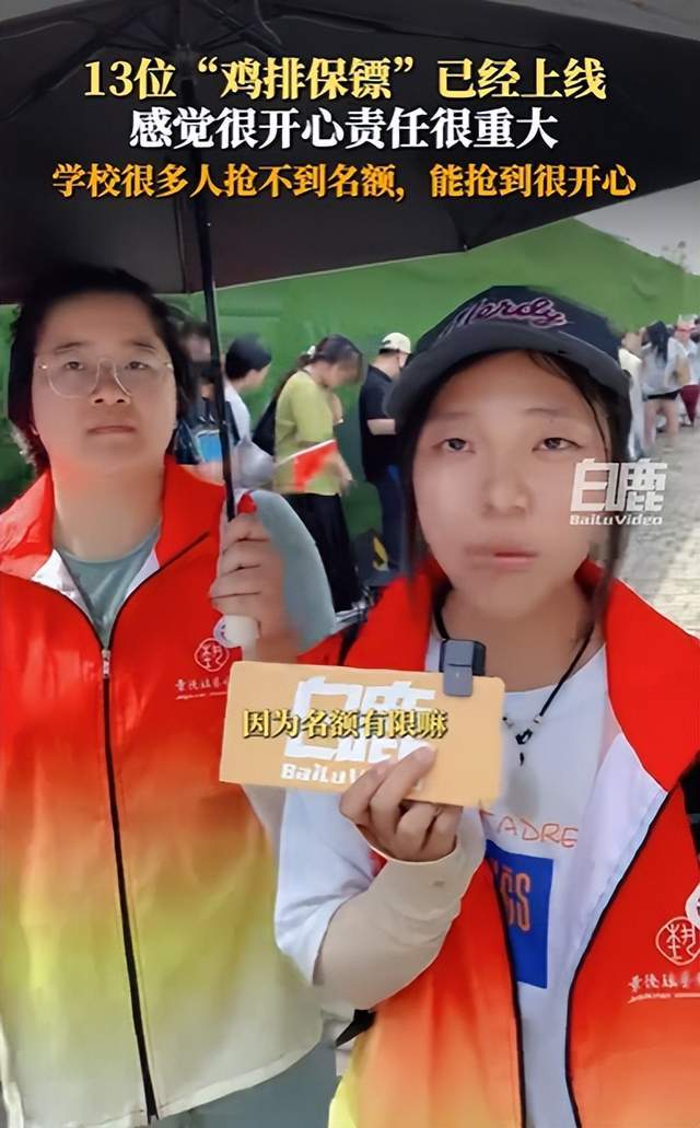 百度名人榜热搜榜_痛苦面具软件_