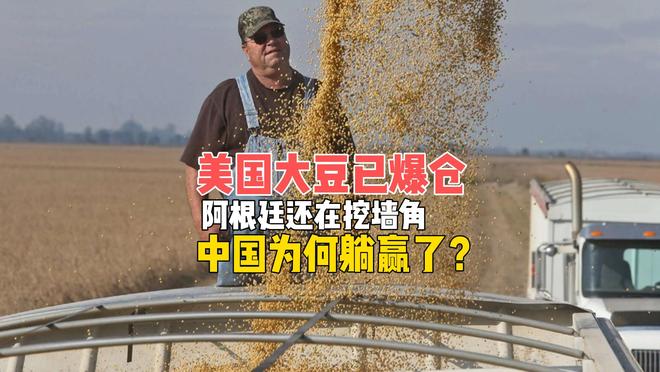 阿根廷lcdh__阿根廷deck