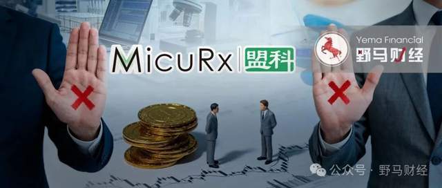 新先锋药业抗生素__高盟新材股东