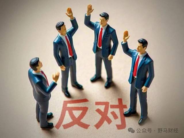 _新先锋药业抗生素_高盟新材股东