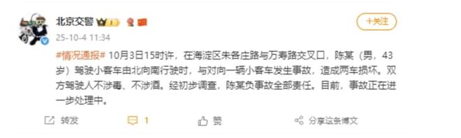 _车祸家属痛哭_车祸现场家属嗷嗷大哭视频