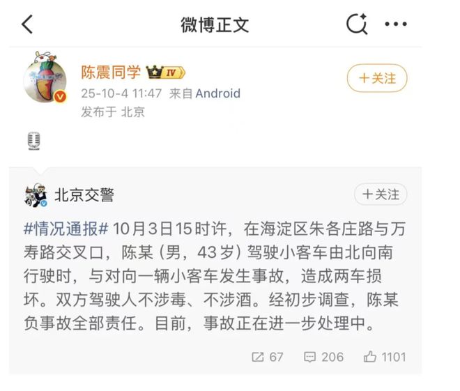 车祸现场家属嗷嗷大哭视频_车祸家属痛哭_
