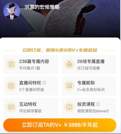 知识星球佣金比例_知识星球理财博主_