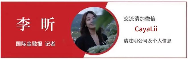 华宝新能尴尬了:营收新高不增利!近半超募用于理财!解禁压力剧增!股价严重破发!__华宝新能尴尬了:营收新高不增利!近半超募用于理财!解禁压力剧增!股价严重破发!