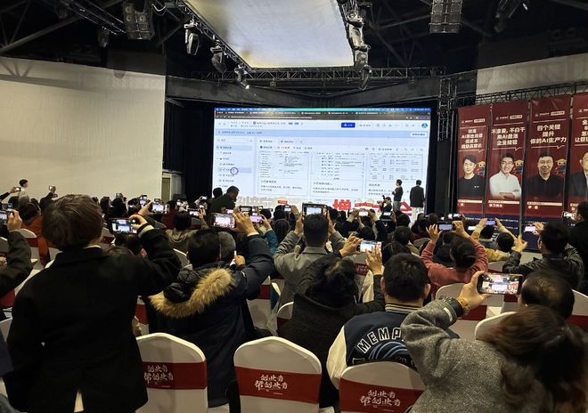 _电商老板的焦虑,在被飞书解压?_电商老板的焦虑,在被飞书解压?