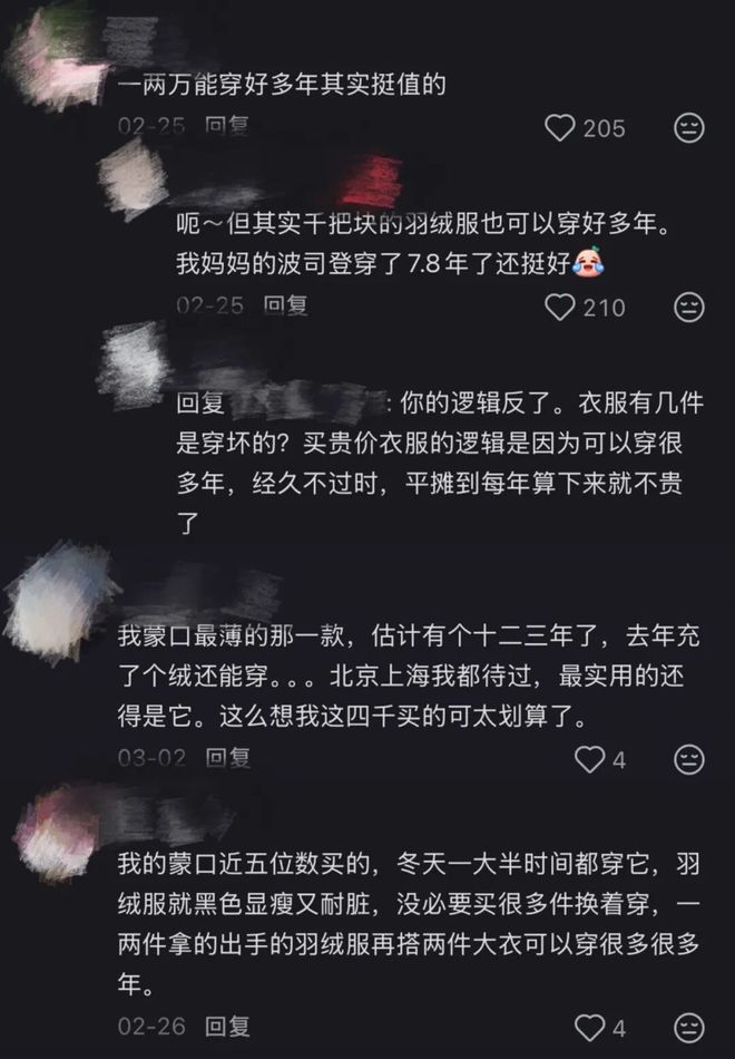 加拿大当地鹅羽绒服价格__加拿大羽绒鹅牌