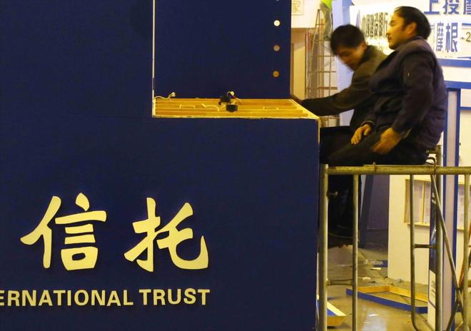 _信托产品保本_信托保本