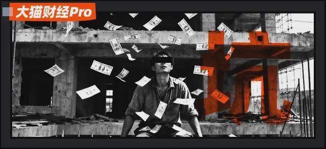 被许家印坑得最惨的大佬,资产清零了__被许家印坑得最惨的大佬,资产清零了