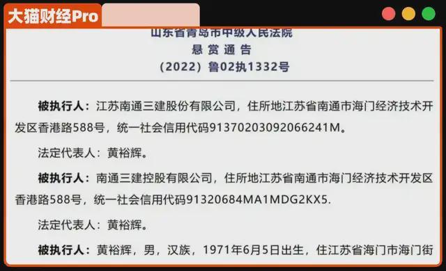 _被许家印坑得最惨的大佬,资产清零了_被许家印坑得最惨的大佬,资产清零了