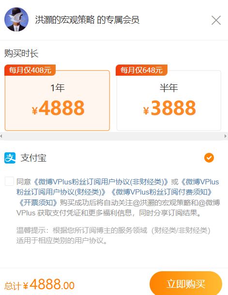 _争议中的洪灏,知识付费销售金额已超千万_争议中的洪灏,知识付费销售金额已超千万