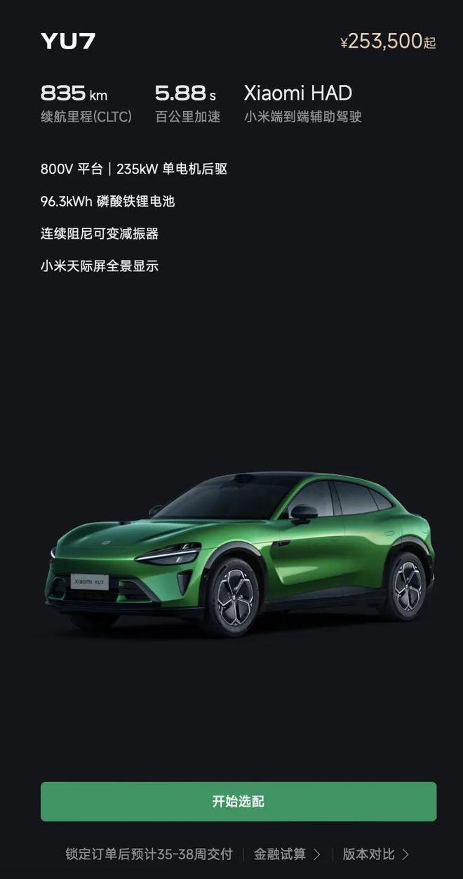 已付全款等提车_雪铁龙c6提车等一个月_