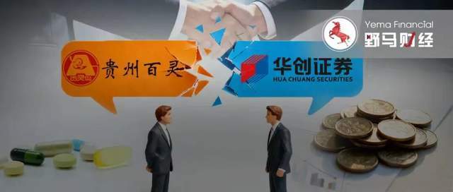 华创证券贵州分公司__贵州华创证券总经理