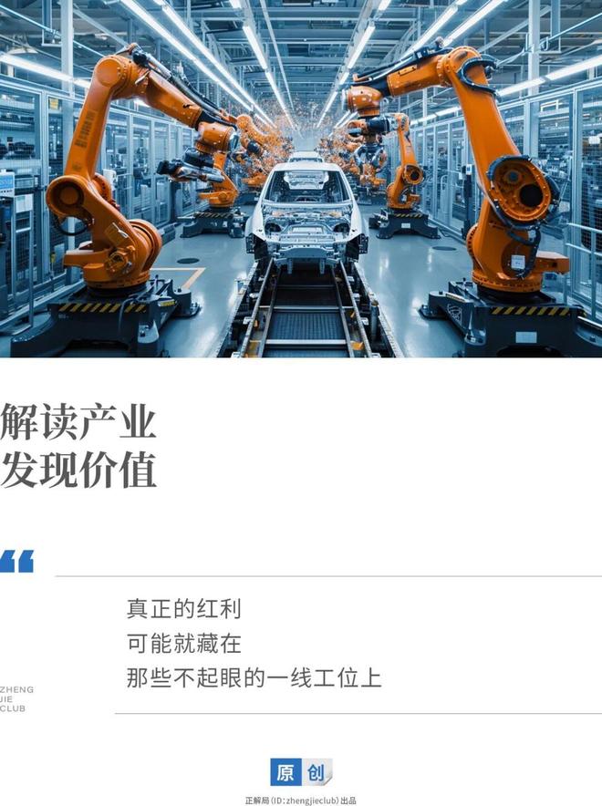 中国工厂正进行一场“静悄悄的AI效率革命”