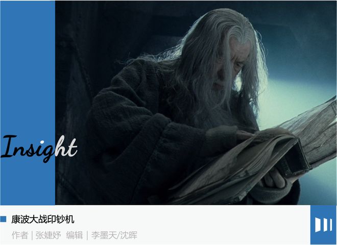 世间再无周金涛