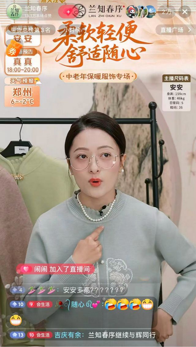 小号练成董宇辉的小说__小号练成董宇辉是哪一集