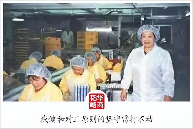 水饺皇后电视剧结局_皇后水饺振兴路_