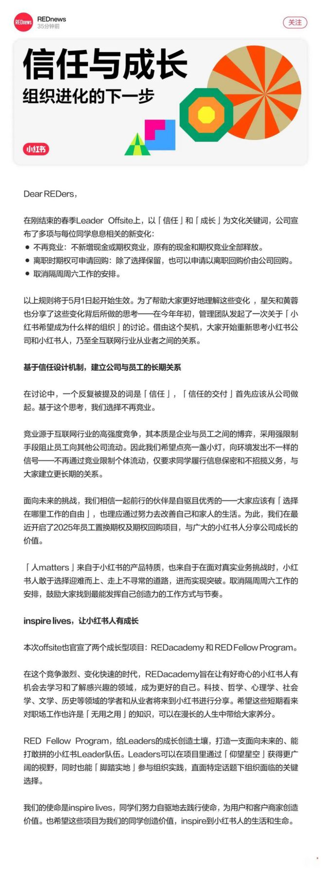 _小红的书_小红的书可能有多少页