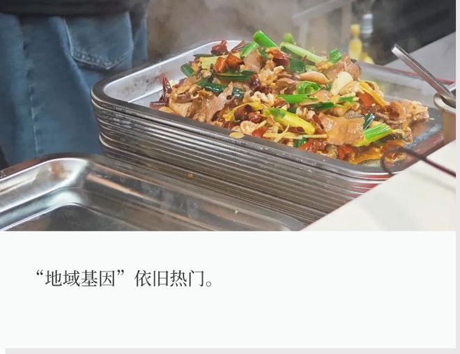 地方餐饮品类爆红，但似乎越来越“短命”…_地方餐饮品类爆红，但似乎越来越“短命”…_