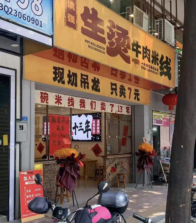 _地方餐饮品类爆红，但似乎越来越“短命”…_地方餐饮品类爆红，但似乎越来越“短命”…