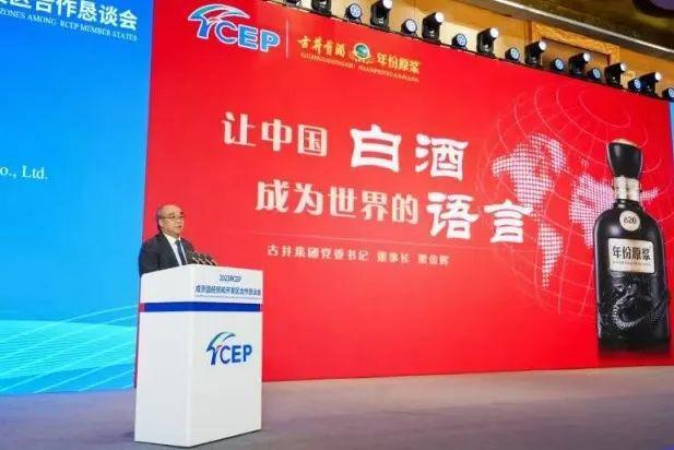 _870亿徽酒龙头，取经茅台_870亿徽酒龙头，取经茅台