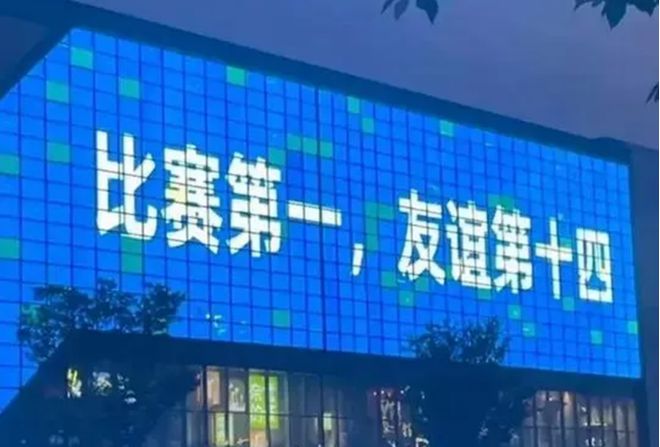 百度霸屏霸屏宝__霸屏天下靠谱吗