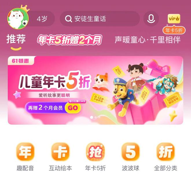 好担心孩子不是老公的_家长过分担心孩子_